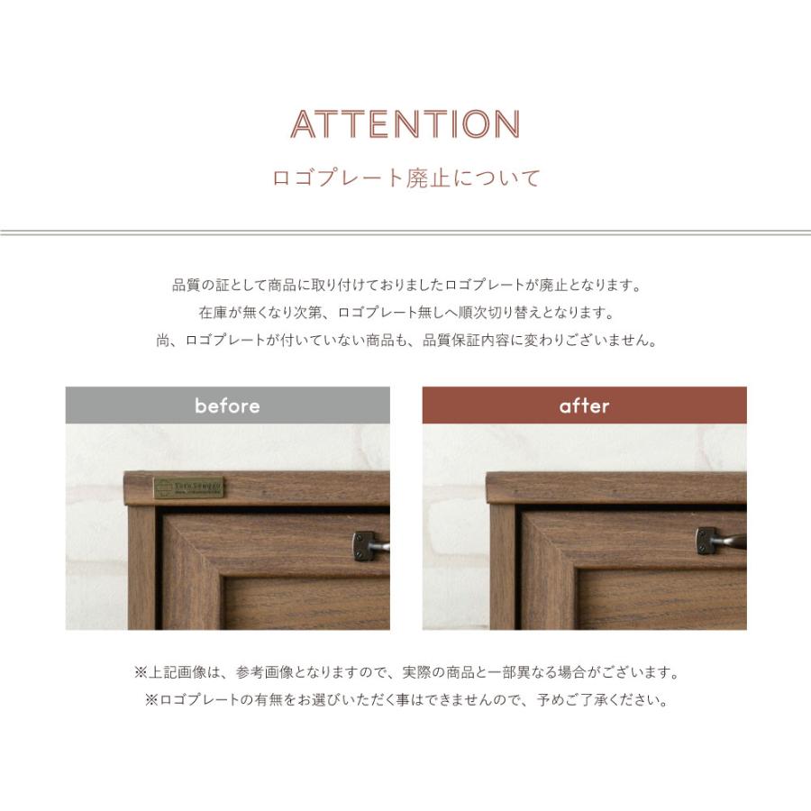 キャビネット 幅60cm 両開き扉 キッチン収納 リビング収納 食器棚 脚付き POWRY ポーリー リビングボード 電話台 FAX台リビングボード サイドボード |  | 09