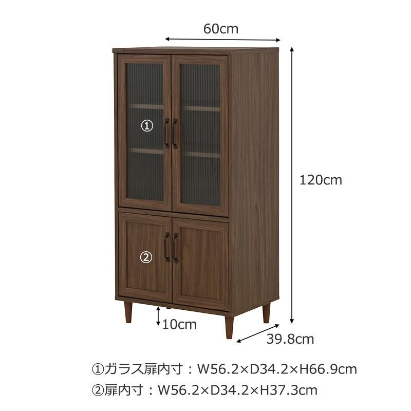 キャビネット 幅60cm 両開き扉 キッチン収納 リビング収納 食器棚 脚付き POWRY ポーリー リビングボード 電話台 FAX台リビングボード サイドボード |  | 08