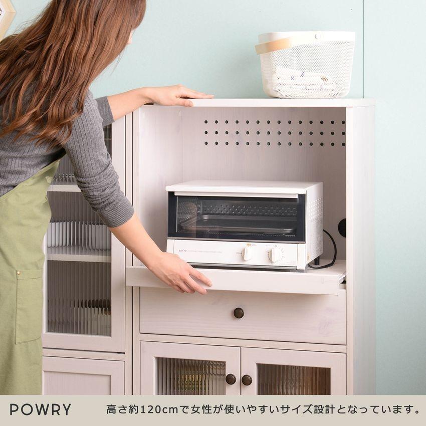 レンジ台 幅60cm キッチンボード ロータイプ 食器棚 キッチンカウンター キッチン収納 ラック 引き出し レンジボード POWRY ポーリー ホワイト ブラウン |  | 03