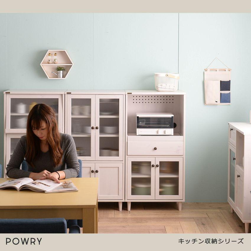 レンジ台 幅60cm キッチンボード ロータイプ 食器棚 キッチンカウンター キッチン収納 ラック 引き出し レンジボード POWRY ポーリー ホワイト ブラウン |  | 07