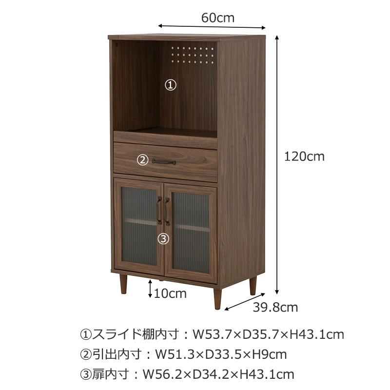 レンジ台 幅60cm キッチンボード ロータイプ 食器棚 キッチンカウンター キッチン収納 ラック 引き出し レンジボード POWRY ポーリー ホワイト ブラウン |  | 08