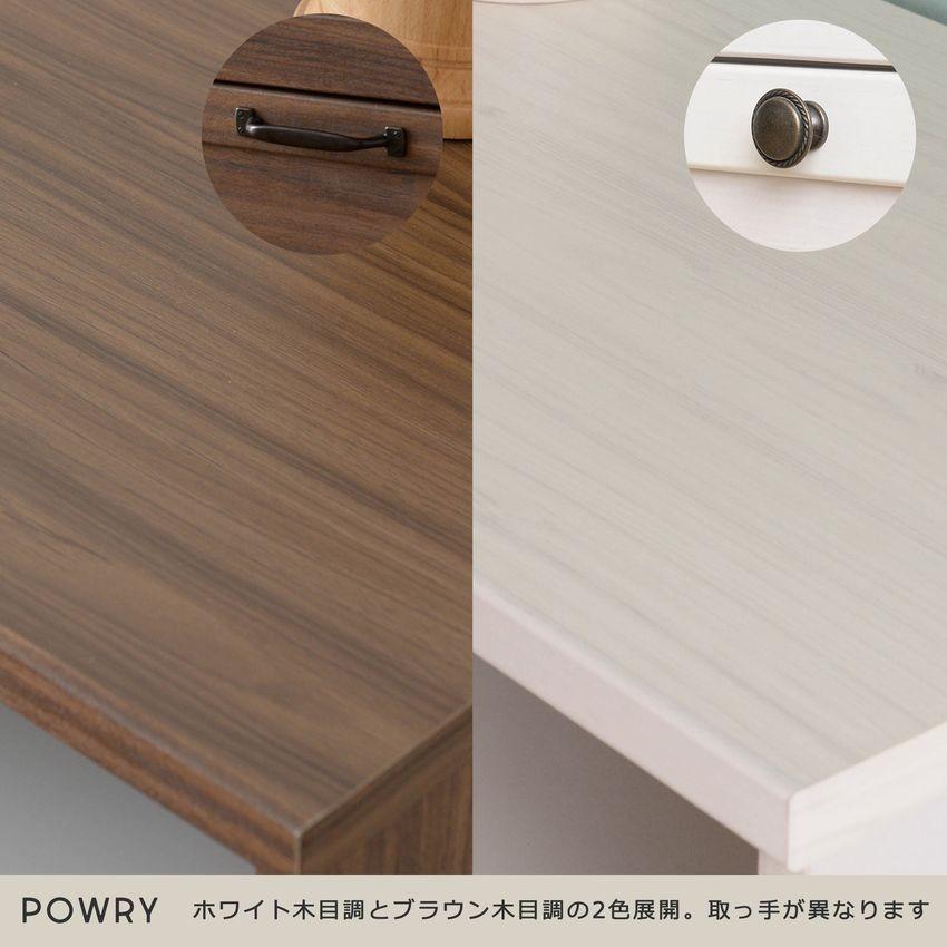 レンジ台 幅80cm キッチンボード ロータイプ 食器棚 キッチンカウンター キッチン収納 ラック 引き出し レンジボード POWRY ポーリー ホワイト ブラウン |  | 02