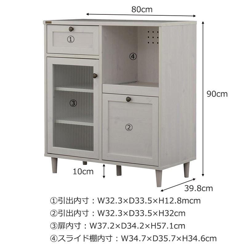 レンジ台 幅80cm キッチンボード ロータイプ 食器棚 キッチンカウンター キッチン収納 ラック 引き出し レンジボード POWRY ポーリー ホワイト ブラウン |  | 09