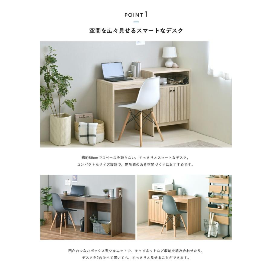 デスク 60cm幅 スマート木製 スタイリッシュ モダン TIFFY パソコンデスク 勉強机 ワークデスク 1人暮らし シック 作業台 メイク台 在宅勤務 リモートワーク |  | 02