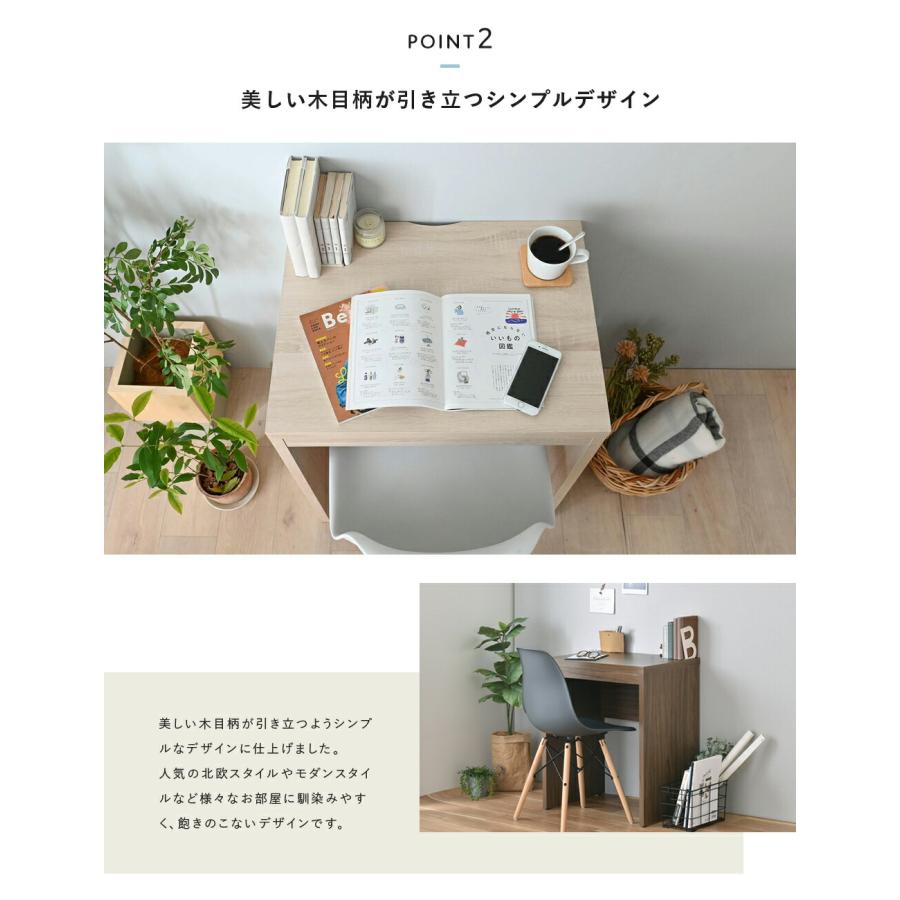 デスク 60cm幅 スマート木製 スタイリッシュ モダン TIFFY パソコンデスク 勉強机 ワークデスク 1人暮らし シック 作業台 メイク台 在宅勤務 リモートワーク |  | 03