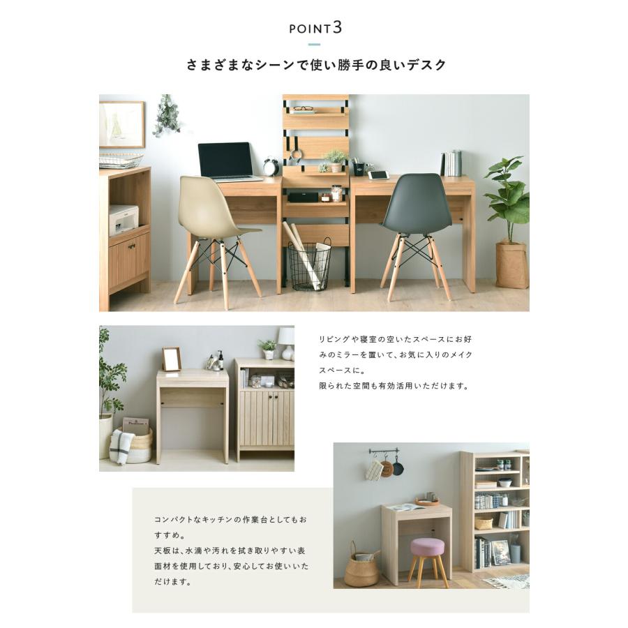 デスク 60cm幅 スマート木製 スタイリッシュ モダン TIFFY パソコンデスク 勉強机 ワークデスク 1人暮らし シック 作業台 メイク台 在宅勤務 リモートワーク |  | 04
