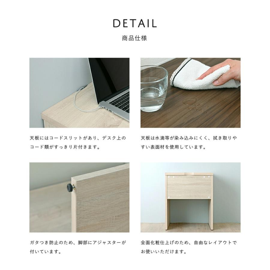 デスク 60cm幅 スマート木製 スタイリッシュ モダン TIFFY パソコンデスク 勉強机 ワークデスク 1人暮らし シック 作業台 メイク台 在宅勤務 リモートワーク |  | 05