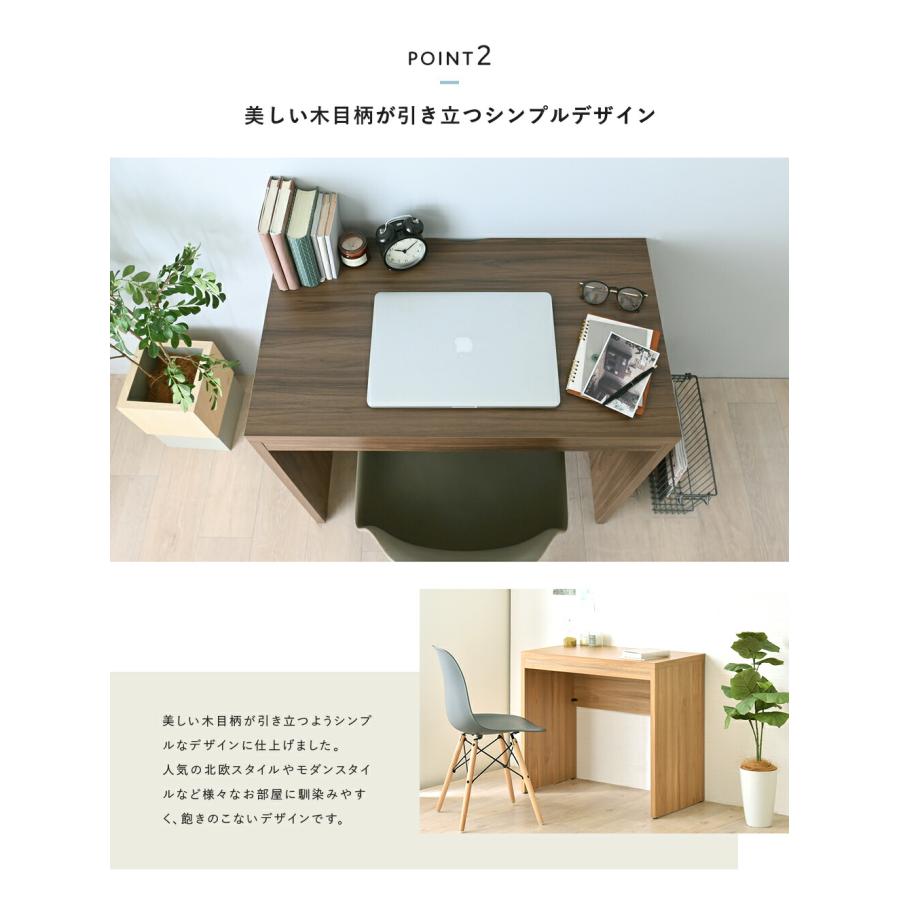 デスク 80cm幅 スマート木製 スタイリッシュ モダン TIFFY パソコンデスク 勉強机 ワークデスク 1人暮らし シック 作業台 メイク台 在宅勤務 リモートワーク |  | 03