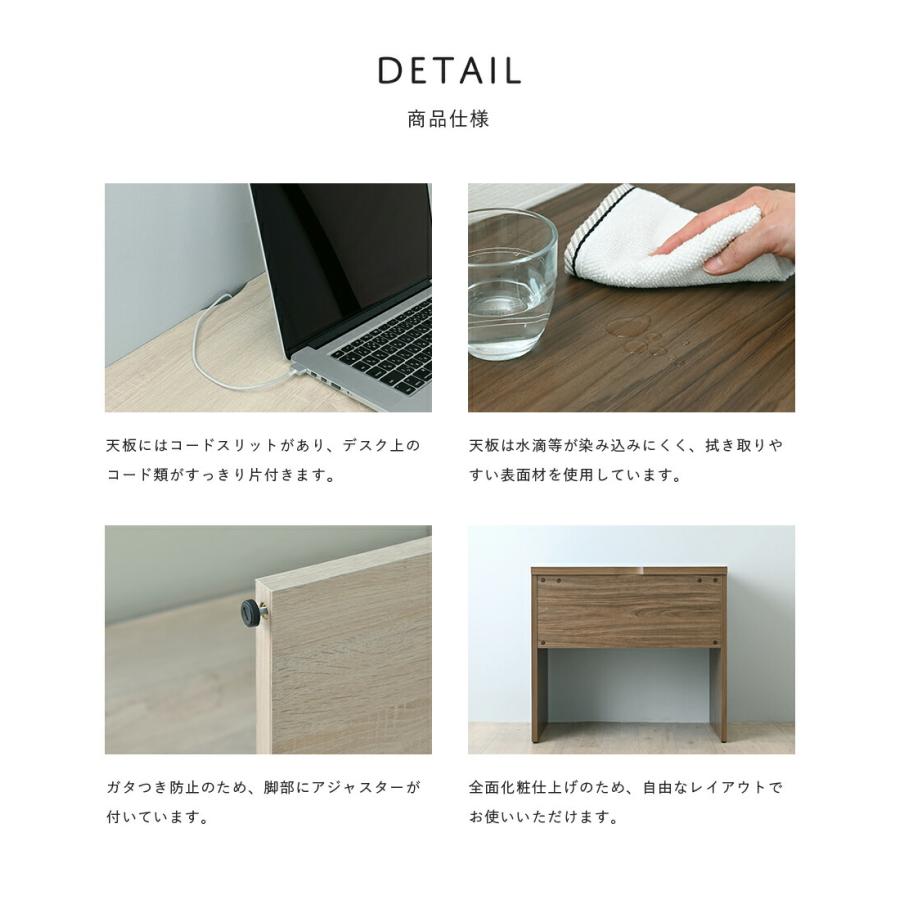 デスク 80cm幅 スマート木製 スタイリッシュ モダン TIFFY パソコンデスク 勉強机 ワークデスク 1人暮らし シック 作業台 メイク台 在宅勤務 リモートワーク |  | 05
