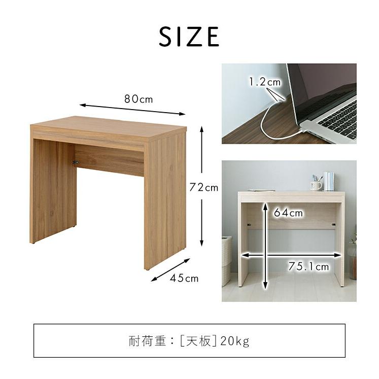 デスク 80cm幅 スマート木製 スタイリッシュ モダン TIFFY パソコンデスク 勉強机 ワークデスク 1人暮らし シック 作業台 メイク台 在宅勤務 リモートワーク |  | 07