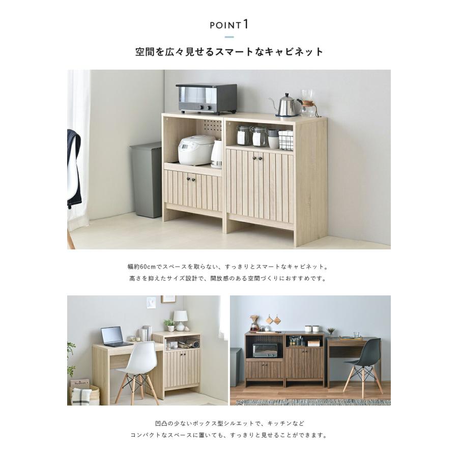 キャビネット 幅60cm とびら付き 扉付き スタイリッシュ モダン TIFFY キッチン リビング 収納 リビングボード ワンルーム 1人暮らし 収納家具 シック 作業台 |  | 02