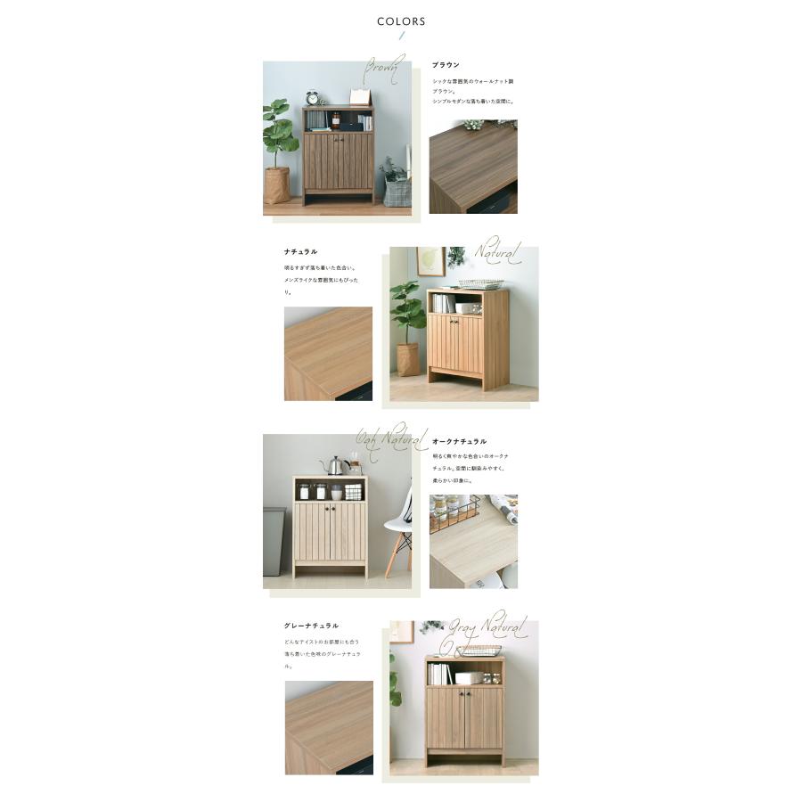 キャビネット 幅60cm とびら付き 扉付き スタイリッシュ モダン TIFFY キッチン リビング 収納 リビングボード ワンルーム 1人暮らし 収納家具 シック 作業台 |  | 06