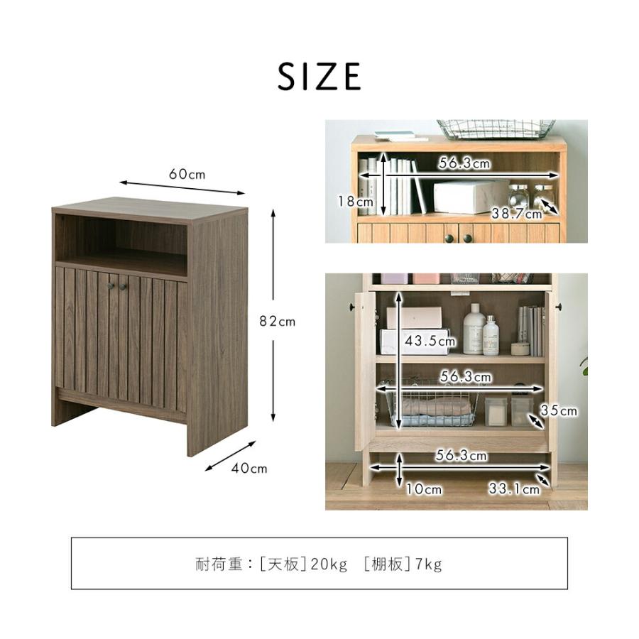 キャビネット 幅60cm とびら付き 扉付き スタイリッシュ モダン TIFFY キッチン リビング 収納 リビングボード ワンルーム 1人暮らし 収納家具 シック 作業台 |  | 07