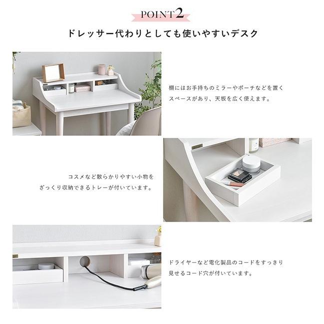 デスク 幅80cm パソコンデスク 作業台 机 つくえ TOREM トレム ワークデスク 木製 学習デスク PCデスク オフィスデスク 学習机 勉強机 収納 棚付き モダン |  | 03