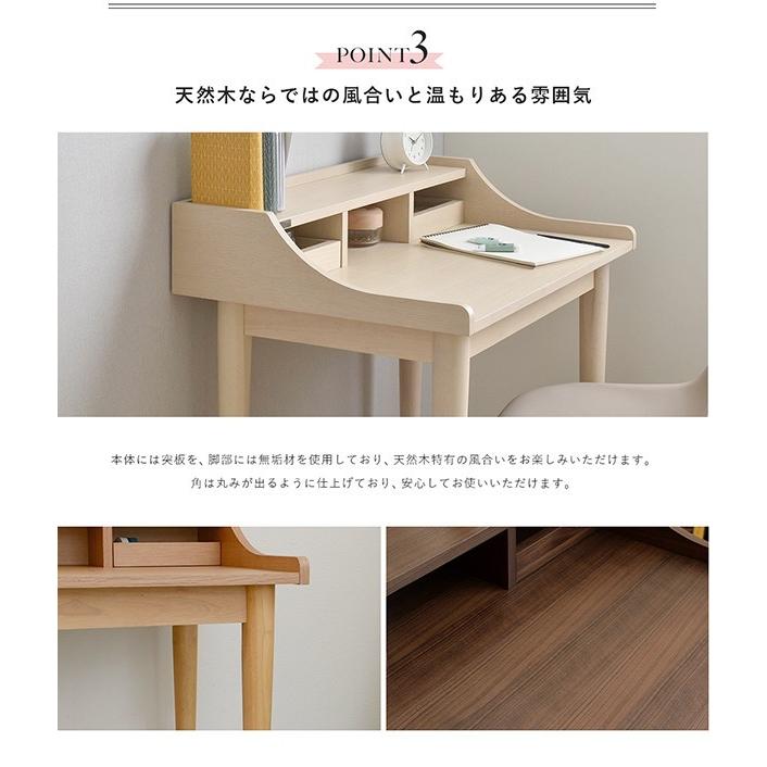 デスク 幅80cm パソコンデスク 作業台 机 つくえ TOREM トレム ワークデスク 木製 学習デスク PCデスク オフィスデスク 学習机 勉強机 収納 棚付き モダン |  | 04