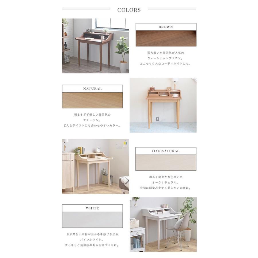 デスク 幅80cm パソコンデスク 作業台 机 つくえ TOREM トレム ワークデスク 木製 学習デスク PCデスク オフィスデスク 学習机 勉強机 収納 棚付き モダン |  | 06