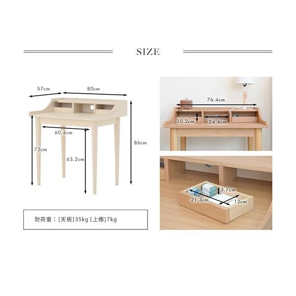 デスク 幅80cm パソコンデスク 作業台 机 つくえ TOREM トレム ワークデスク 木製 学習デスク PCデスク オフィスデスク 学習机 勉強机 収納 棚付き モダン |  | 08