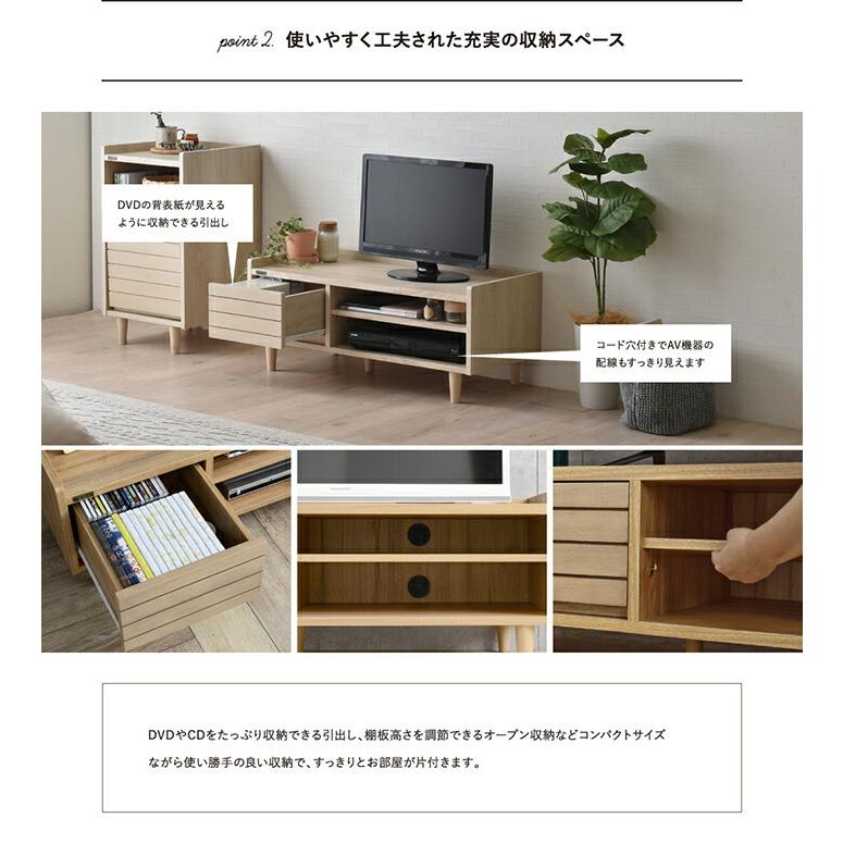 テレビ台 ローボード 幅90cm テレビボード リビングボード TWICE トワイス ロータイプ 引き出し 収納 AVボード AVラック テレビラック 32インチ 32型 26V |  | 02