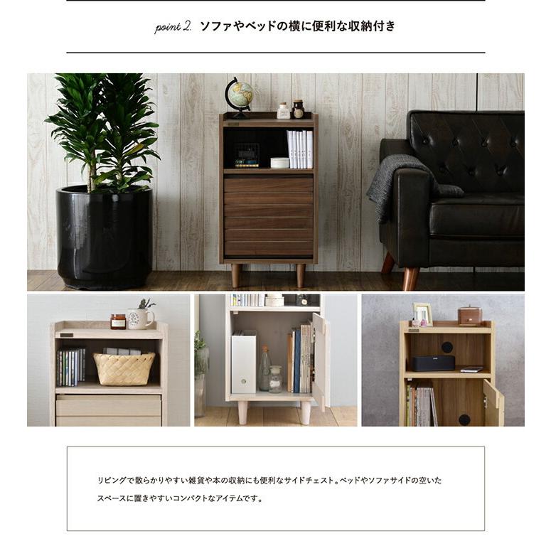 キャビネット 幅40cm 高さ70cm 脚付き リビングボード 収納 サイドボード リビングキャビネット TWICE トワイス 収納棚 キッチン収納 ベットサイド |  | 02