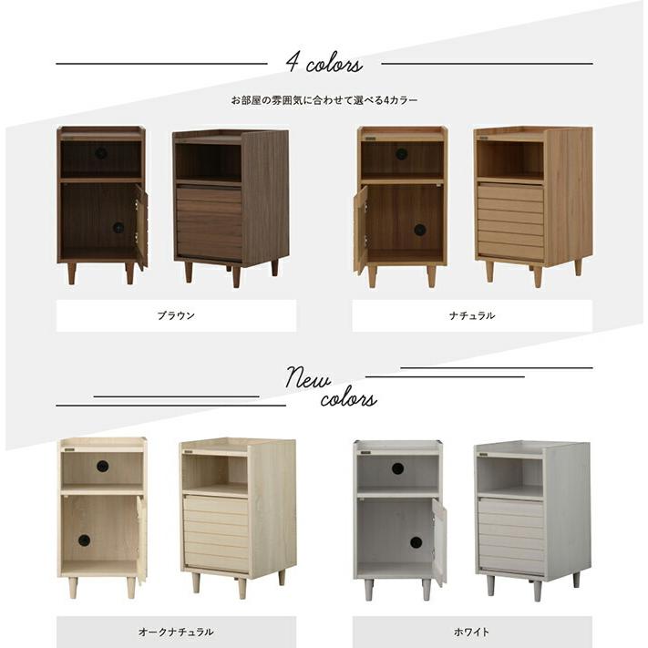 キャビネット 幅40cm 高さ70cm 脚付き リビングボード 収納 サイドボード リビングキャビネット TWICE トワイス 収納棚 キッチン収納 ベットサイド |  | 04