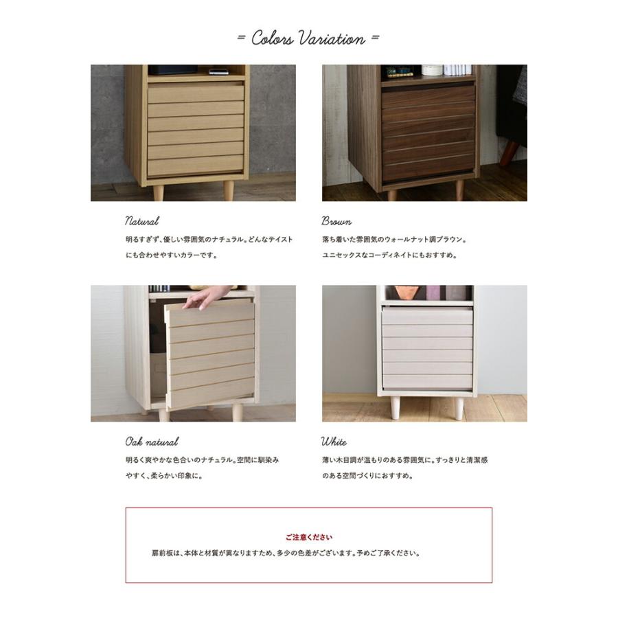 キャビネット 幅40cm 高さ70cm 脚付き リビングボード 収納 サイドボード リビングキャビネット TWICE トワイス 収納棚 キッチン収納 ベットサイド |  | 05