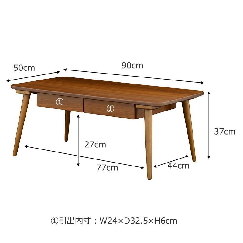 カフェテーブル 幅90cm ローテーブル 引き出し付き 収納 センターテーブル リビングテーブル コーヒーテーブル 木製 Sereno セレノ モダン カントリー シンプル |  | 07