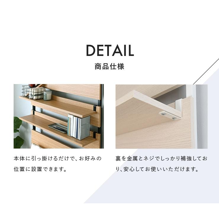 WALF ウォルフ オプション棚 2枚セット |  | 04