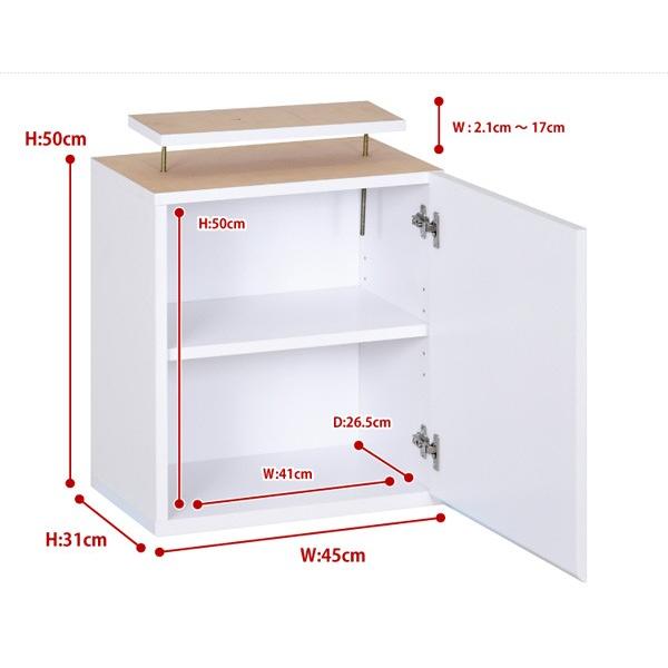 サニタリーラック 幅45cm 上置き |  | 01