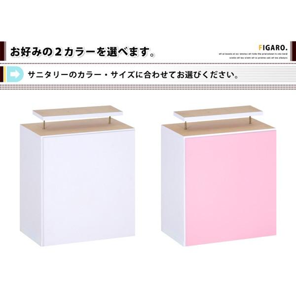 サニタリーラック 幅45cm 上置き |  | 02