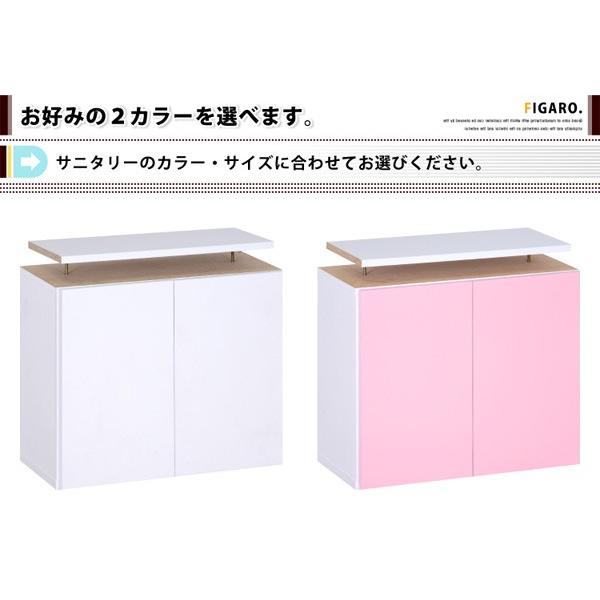 サニタリーラック 幅60cm 上置き |  | 02