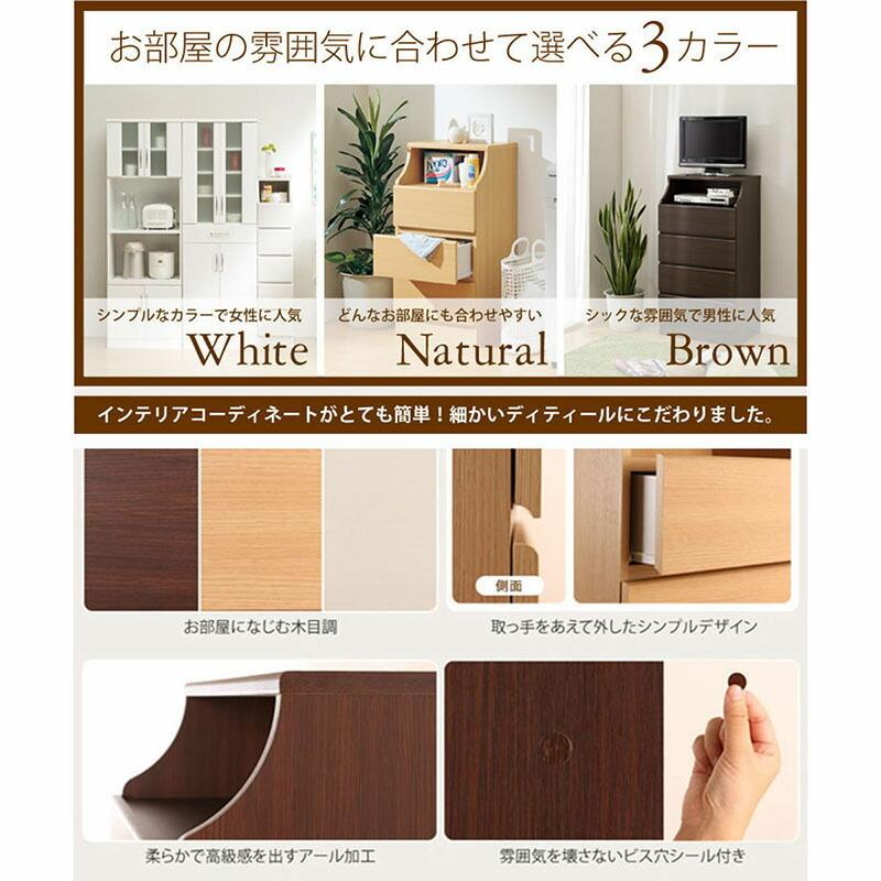 チェスト5段 幅60cm 小物収納 衣装収納 洋服収納 引き出し 収納付き 木製 チェスカ タンス リビング収納 キッチン収納 飾り棚 収納棚 |  | 02