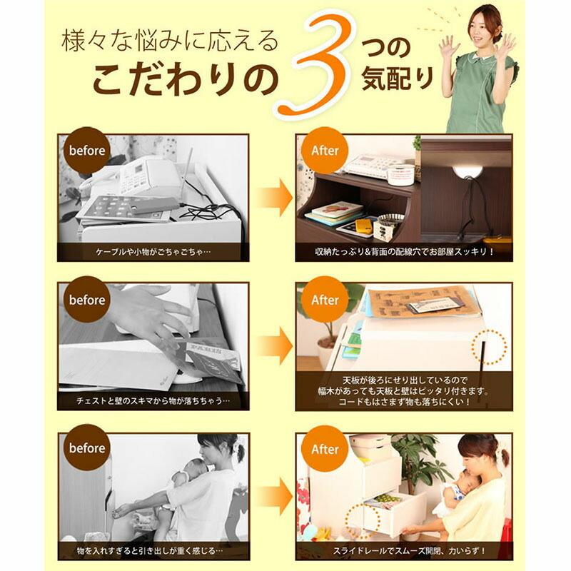 チェスト5段 幅75cm 小物収納 衣装収納 洋服収納 引き出し 収納付き 木製 チェスカ タンス リビング収納 キッチン収納 飾り棚 収納棚 |  | 04