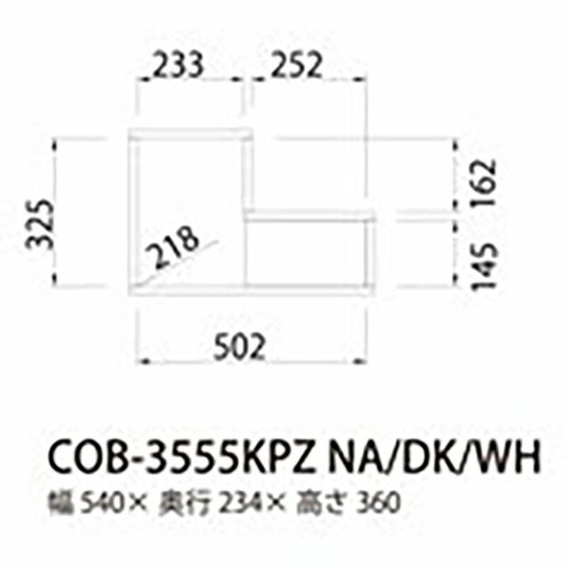 パズルラック Ｌ字ラック オープンラック ディスプレイラック オープンシェルフ 本棚 書棚 収納 コビナス マガジンラック 棚 木製 |  | 06