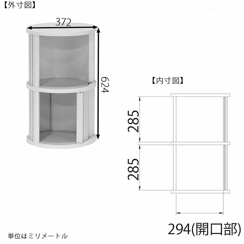 円柱ラック 2段 サイドテーブル ナイトテーブル 木製 収納付き ソファサイドテーブル ベッドサイドテーブル 蛇腹扉 チャモス 木目 |  | 06