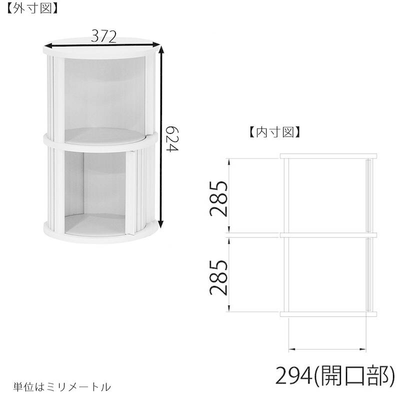 円柱ラック 2段 サイドテーブル ナイトテーブル 木製 収納付き ソファサイドテーブル ベッドサイドテーブル 蛇腹扉 チャモス 木目 |  | 05