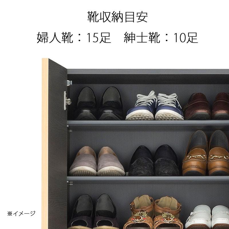 シューズボックス 幅60cm シューズラック 下駄箱 靴箱 スリム 省スペース 玄関収納 ポルターレエントランス 収納家具 シューズラック |  | 01