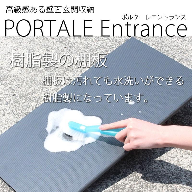 シューズボックス 幅60cm シューズラック 下駄箱 靴箱 スリム 省スペース 玄関収納 ポルターレエントランス 収納家具 シューズラック |  | 02