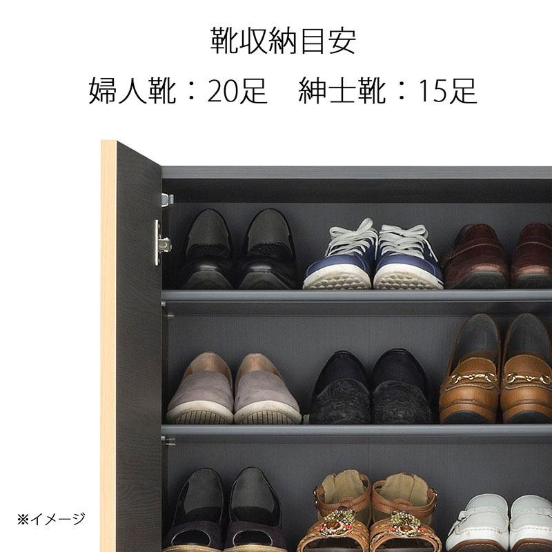 シューズボックス 幅90cm シューズラック 下駄箱 靴箱 スリム 省スペース 玄関収納 ポルターレエントランス 収納家具 シューズラック 下足箱 |  | 01