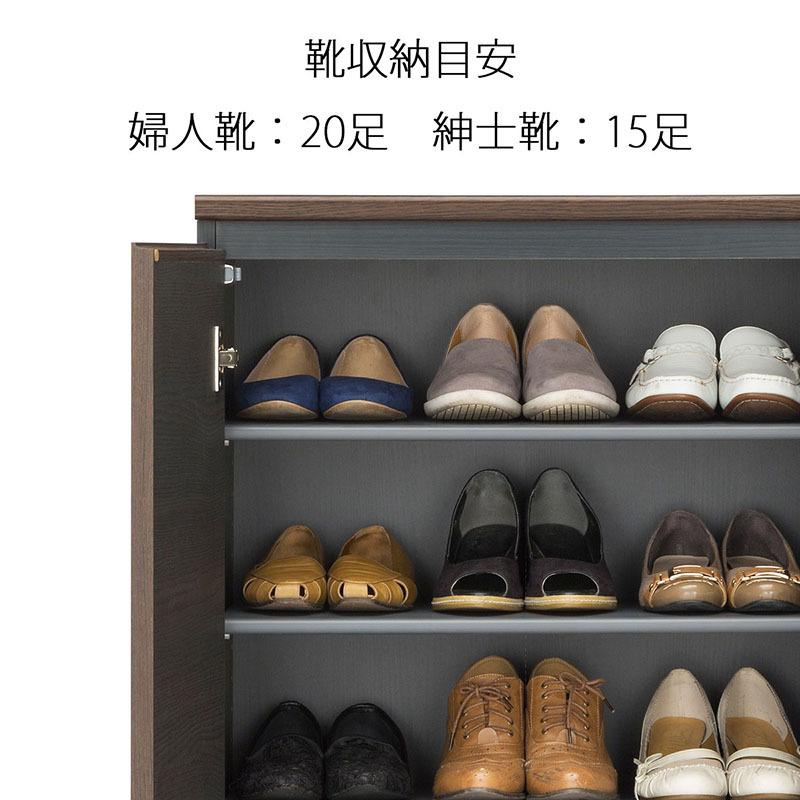 シューズボックス 幅90cm シューズラック 下駄箱 靴箱 スリム 省スペース 玄関収納 ポルターレエントランス 収納家具 シューズラック |  | 01
