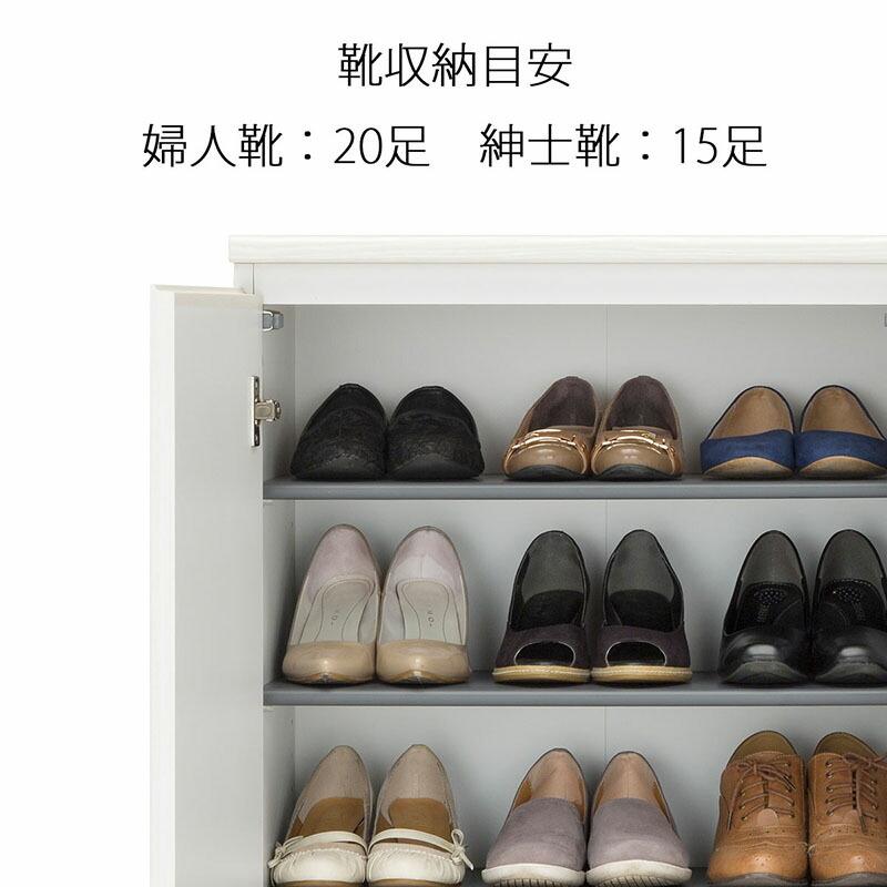 シューズボックス 幅90cm シューズラック 下駄箱 靴箱 スリム 省スペース 玄関収納 ポルターレエントランス 収納家具 シューズラック |  | 01