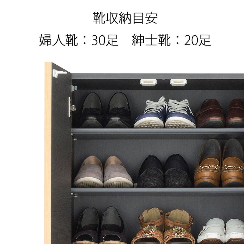 シューズボックス 幅60cm 高さ180cm シューズラック ハイタイプ 下駄箱 靴箱 スリム 省スペース 玄関収納 ポルターレエントランス |  | 01