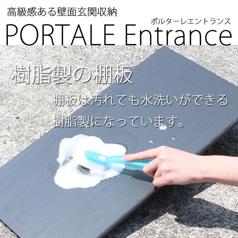 シューズボックス 幅60cm 高さ180cm シューズラック 飾り棚付き ハイタイプ 下駄箱 靴箱 スリム 省スペース ポルターレエントランス |  | 03