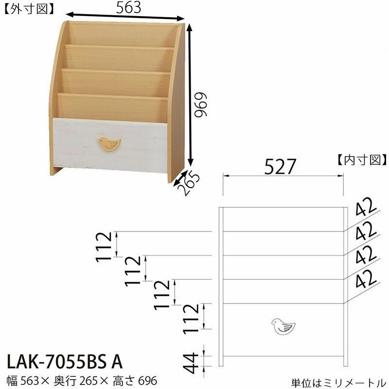 絵本棚 木製 絵本だな 絵本ラック 絵本 棚 本棚 4段 マガジンラック ディスプレイ スリム ブックシェルフ 収納棚 ランドキッズ |  | 06