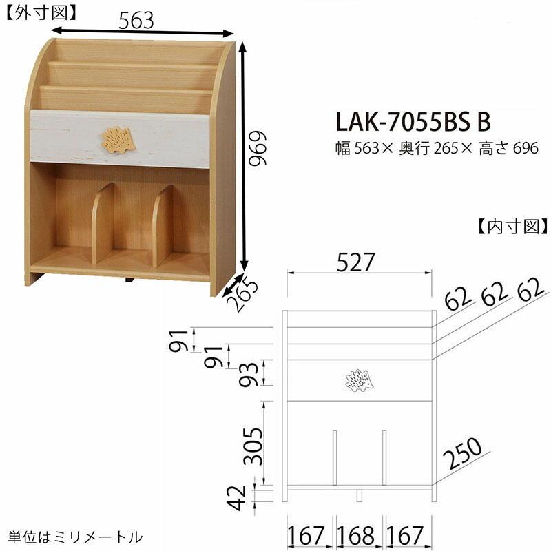絵本棚 木製 絵本だな 絵本ラック 絵本 棚 本棚 3段 マガジンラック ディスプレイ スリム ブックシェルフ 収納棚 ランドキッズ |  | 06