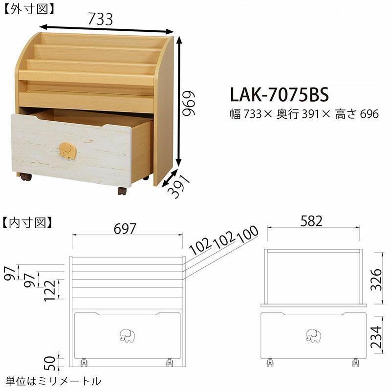絵本棚 木製 絵本だな 絵本ラック 絵本 棚 本棚 3段 マガジンラック ディスプレイ おもちゃ箱 キャスター付き スリム ランドキッズ |  | 08