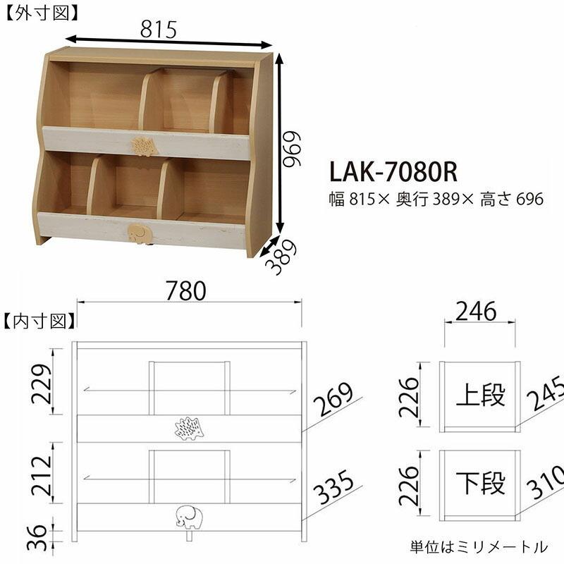 おもちゃラック 絵本棚 木製 絵本だな 絵本ラック 絵本 棚 本棚 マガジンラック ランドセルラック おもちゃ箱 スリム ブックシェルフ ランドキッズ |  | 05
