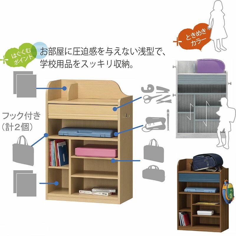 ランドセルラック 浅型タイプ スリム 木製 ランドキッズ 男の子 女の子 子供部屋 収納家具 リビング収納 ランドセル収納 ランドセル ラック |  | 09