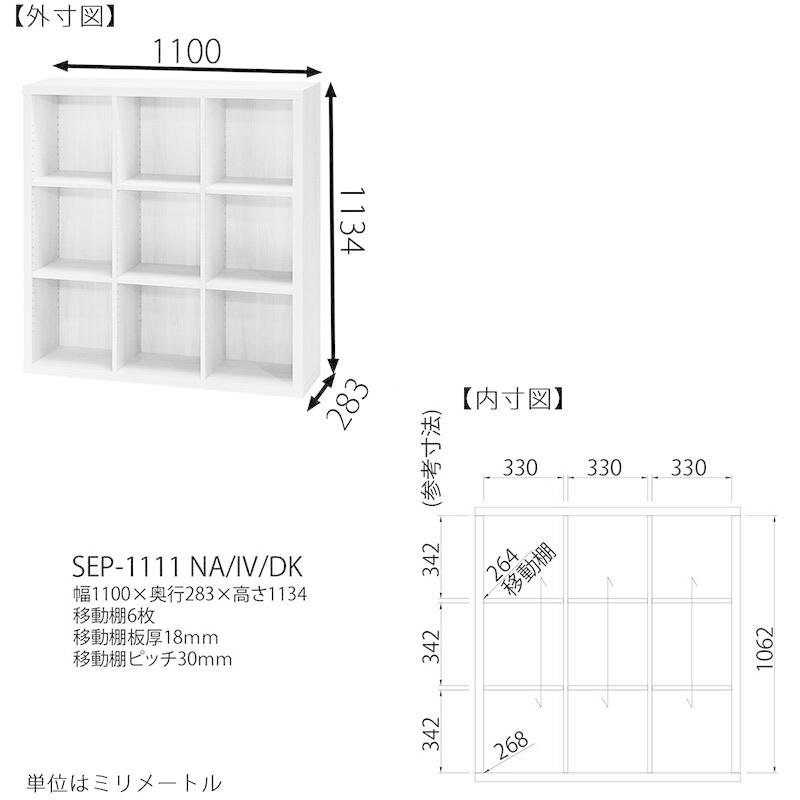 本棚 書棚 収納 フリーラック 幅110cm オープンラック ディスプレイラック オープンシェルフ セパルテック マガジンラック A4ファイル｜commitand｜04