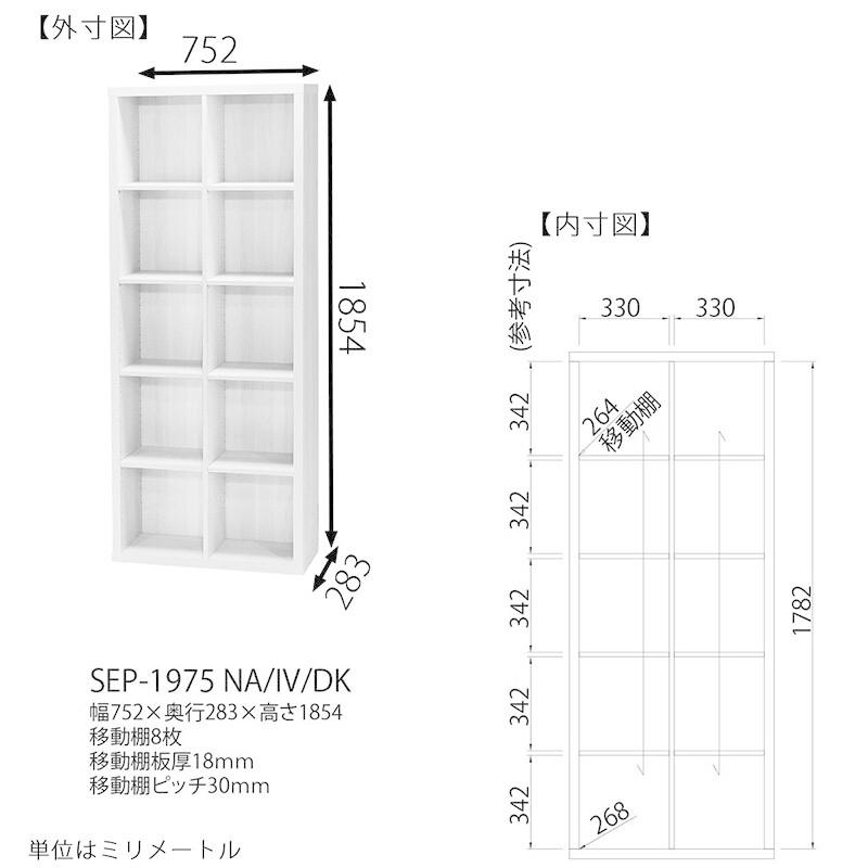 本棚 書棚 収納 ディスプレイラック 幅75cm アクセント オープンラック オープンシェルフ セパルテック マガジンラック A4ファイル |  | 04