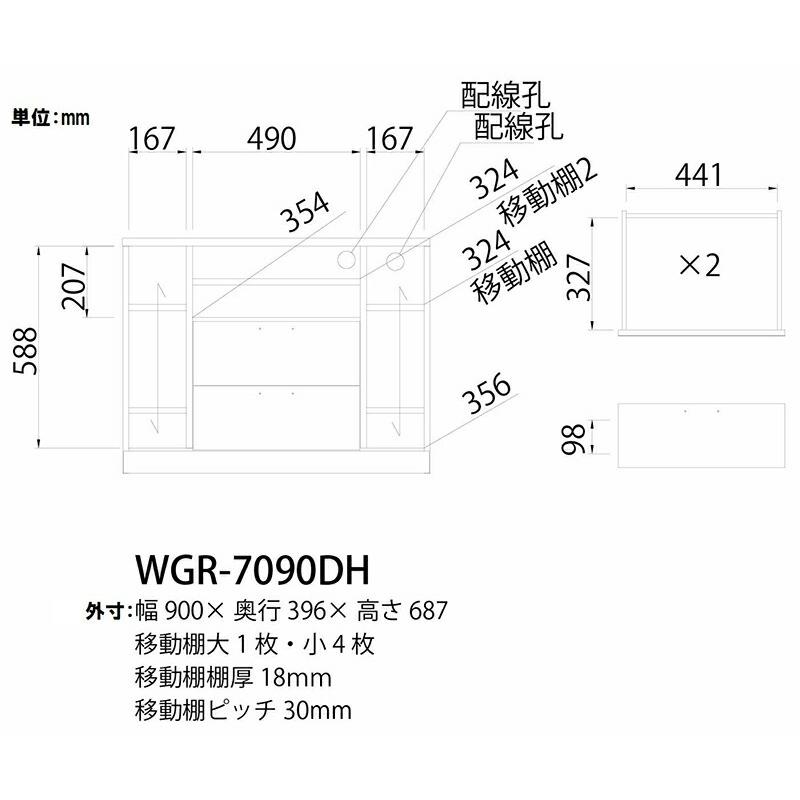 ミドルボード テレビ台 テレビボード 32インチ 32型 引き出し 収納付き 和暮 木製 TVボード 収納棚 リビングボード リビング収納 TV台 |  | 05